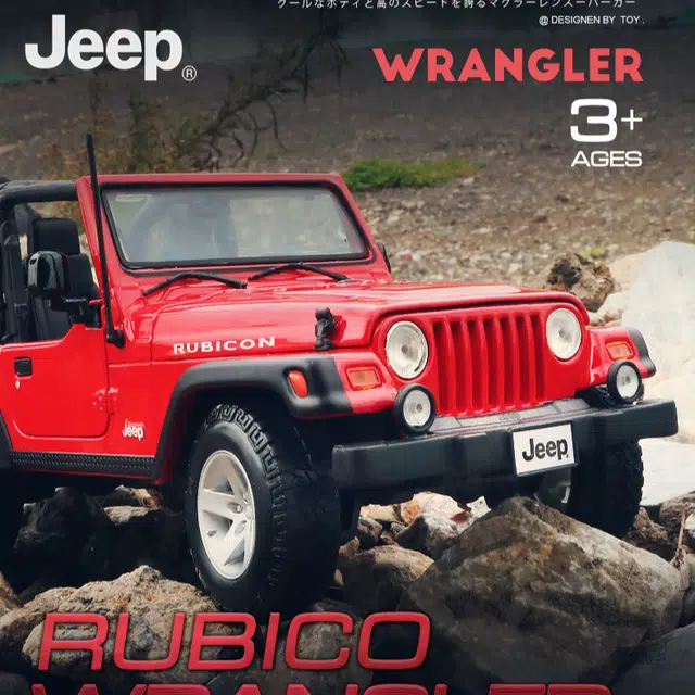 Maisto 118 JEEP 22cm