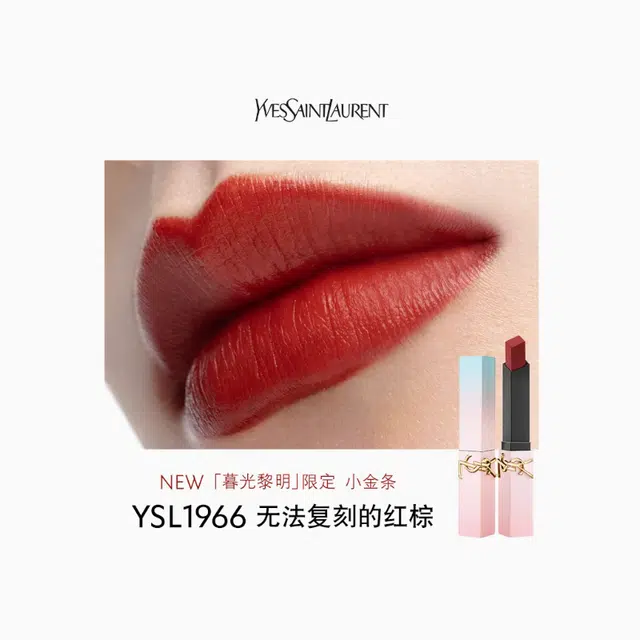 YSL N1966