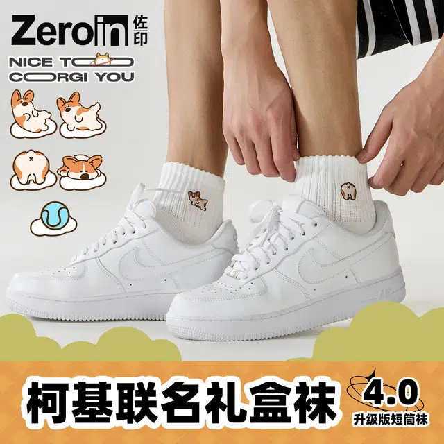 ZEROIN 10A 5