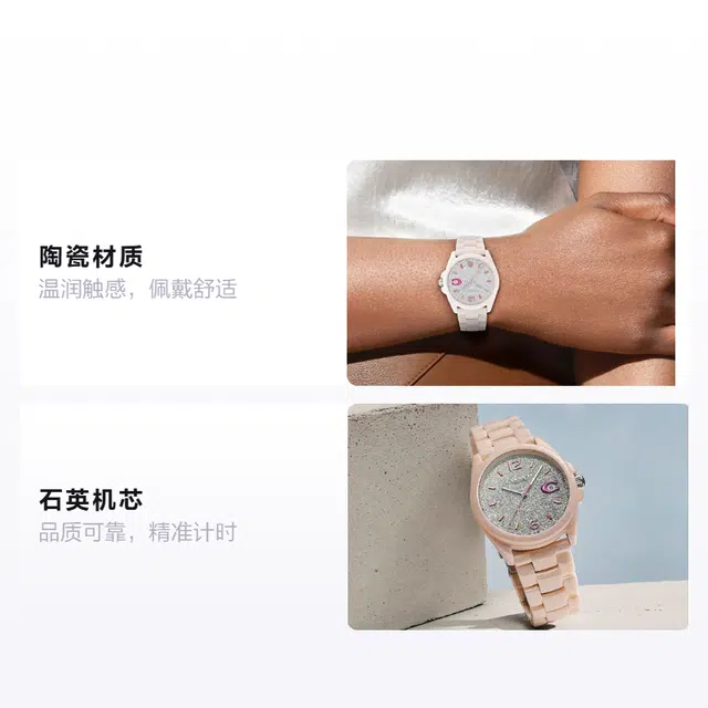 COACHGREYSON C30 14503939