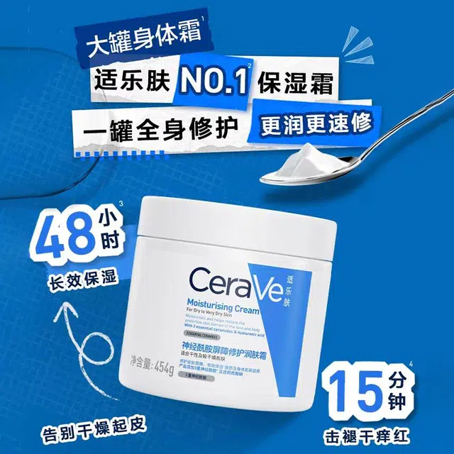 C 85g+15ml
