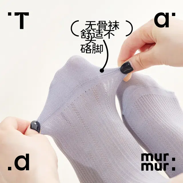 Tad murmur