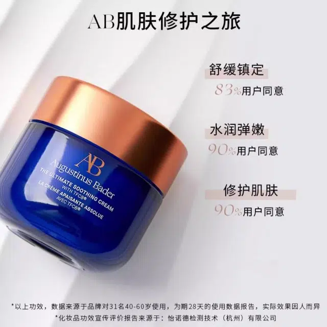 AB 50ml