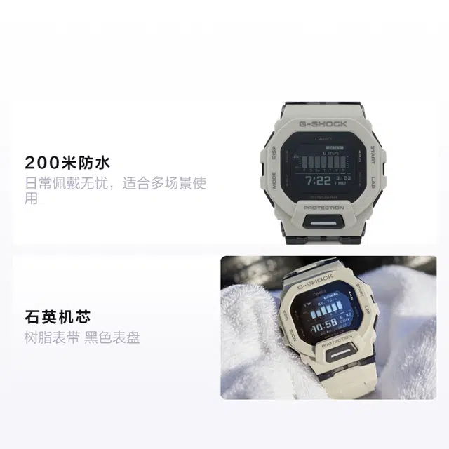 Casio G-Shock GBD-200UU-9PR