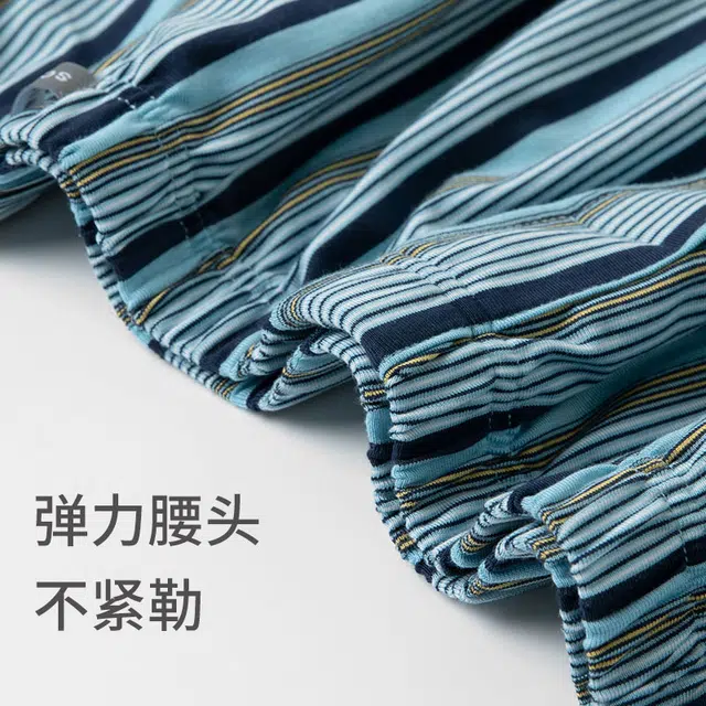 舒雅 莫代尔针织透气阿罗裤家居短款睡裤 男款