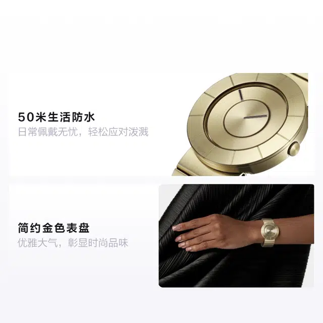 Issey Miyake NY0N005Y