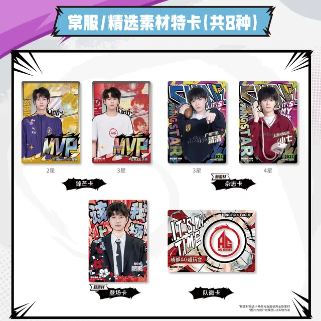 SHINE KPL 12