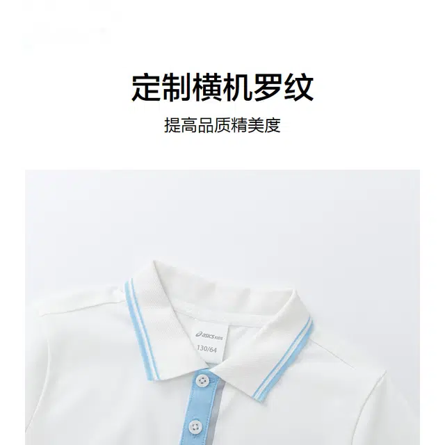 Asics Polo