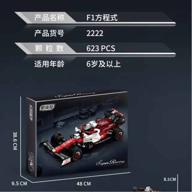 F1 623pcs 2222