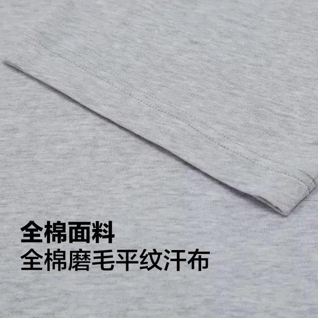 Converse T