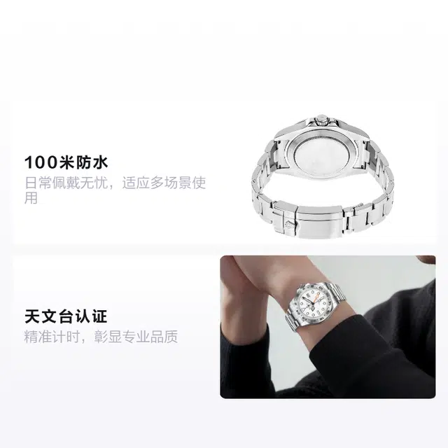 ROLEX 42mm M226570-0001