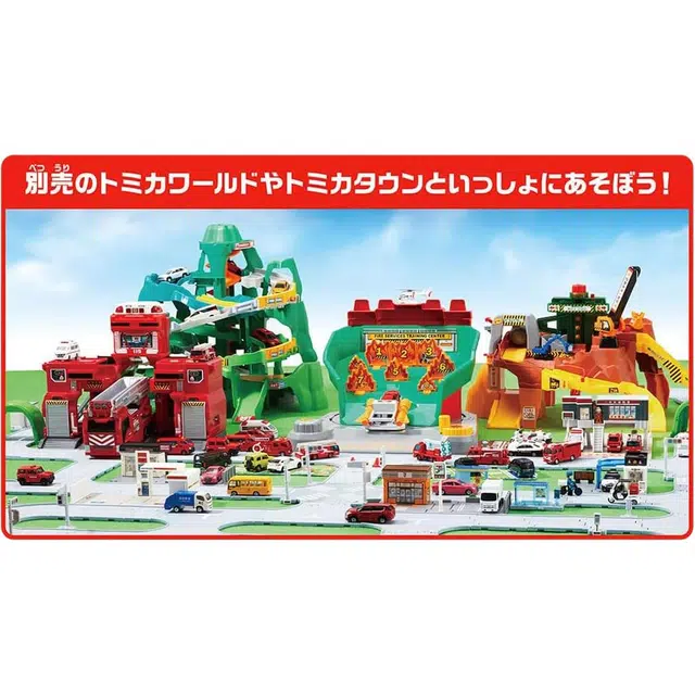 TAKARA TOMY