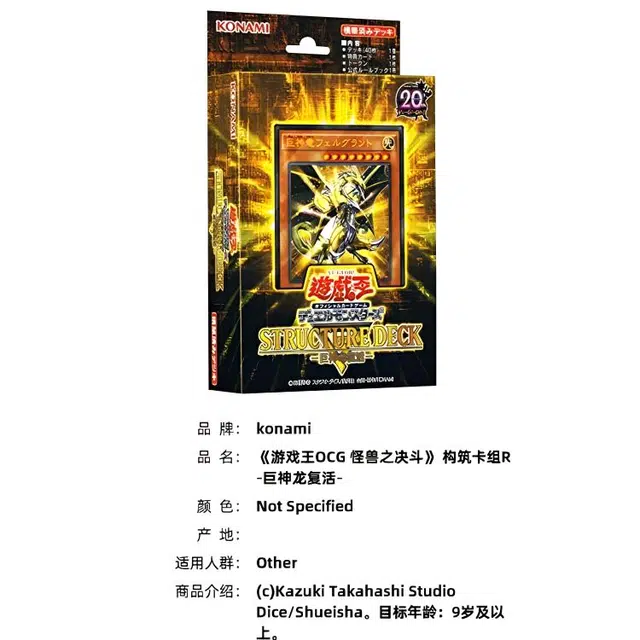 OCG SR02