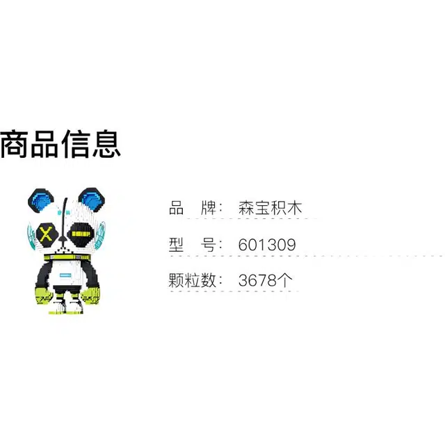 3678pcs 601309