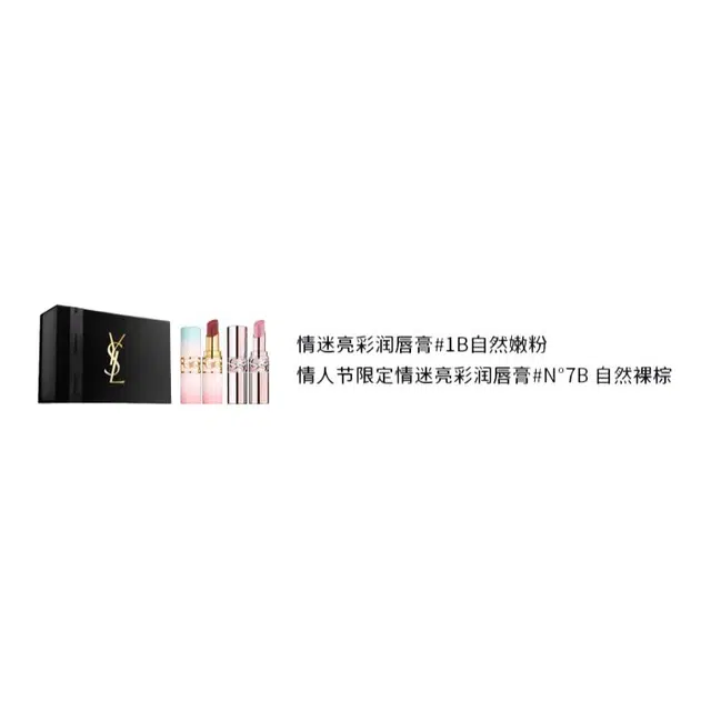 YSL