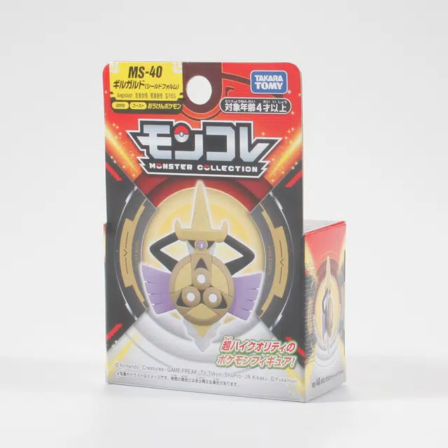 TAKARA TOMY