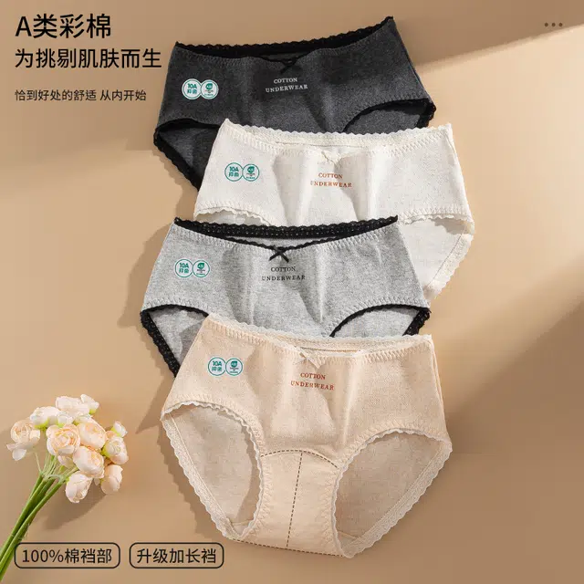 草本初色 法式蕾丝少女纯棉透气三角裤抑菌全棉裆高弹包臀无痕短裤运动舒适加长裆不卡裆内裤 女款