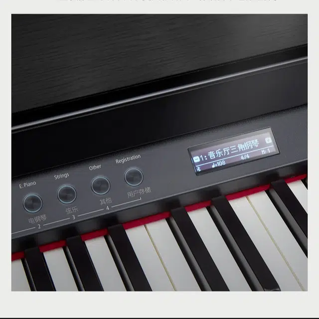 Roland () HP701