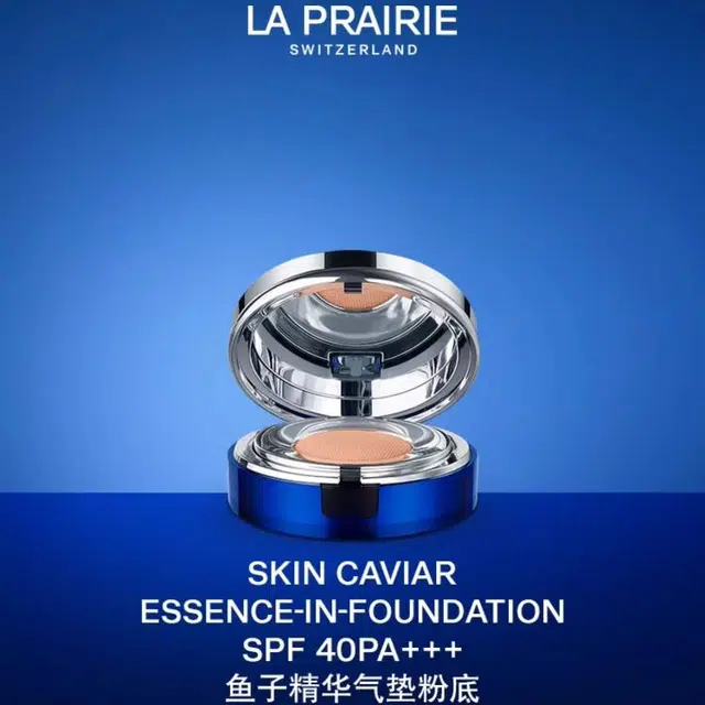 LA PRAIRIE 15ml*2