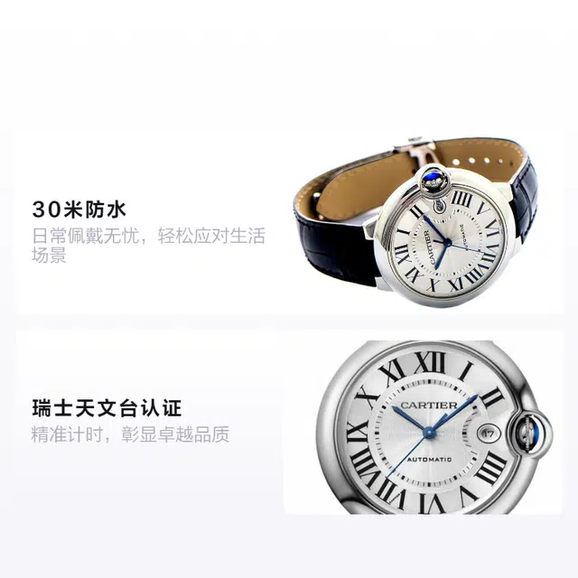 Cartier Ballon Bleu WSBB0039