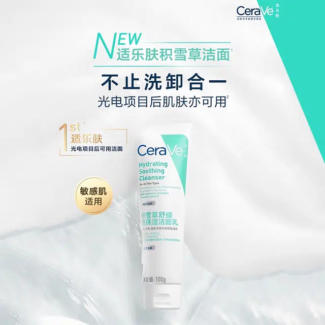 100g+88ml