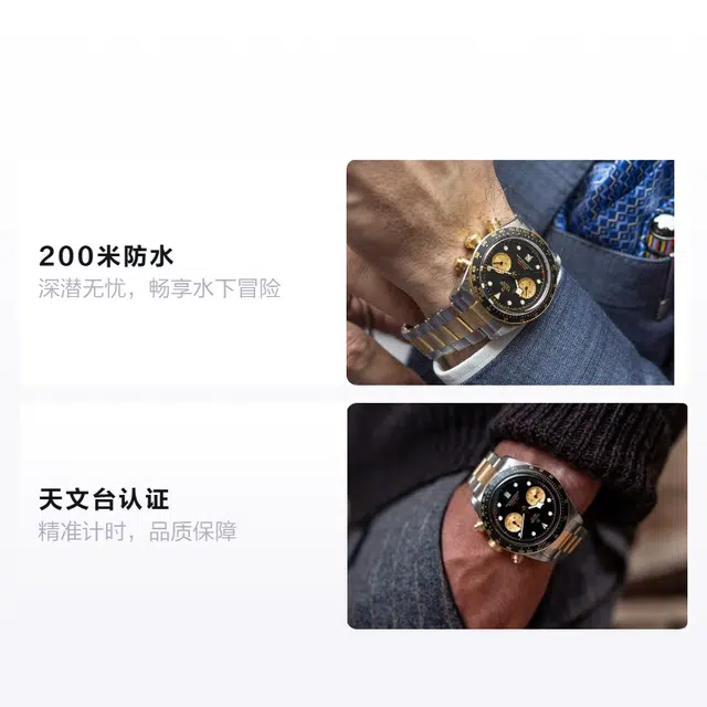 TUDOR 41mm M79363N-0001