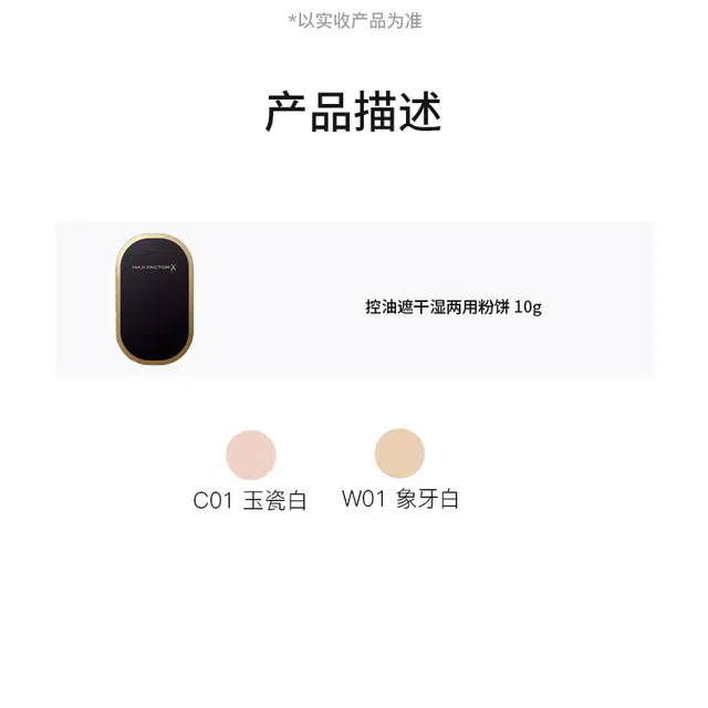 10g