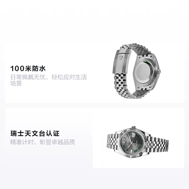 ROLEX 100 41mm M126334-0022