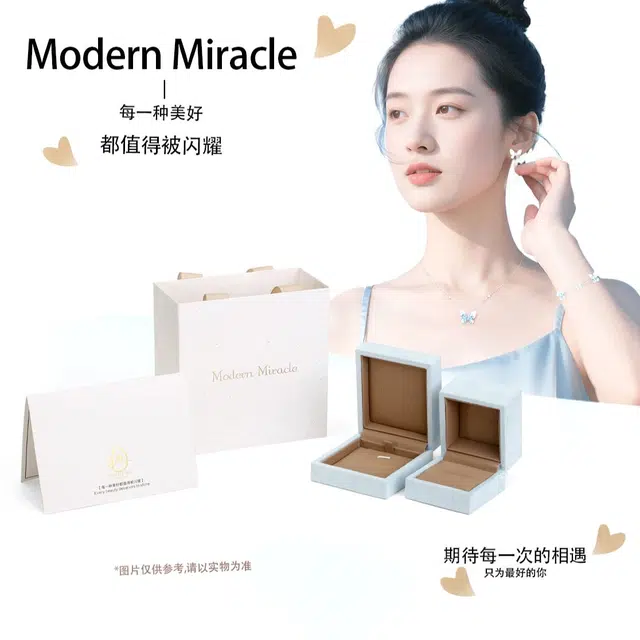 Modern Miracle S999