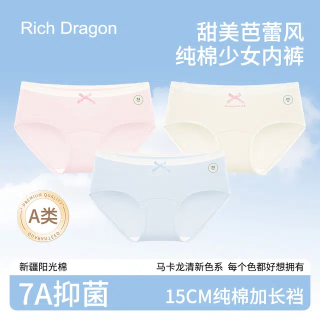 Rich Dragon 7A