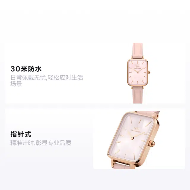 Daniel Wellington QUADRO DW00100508