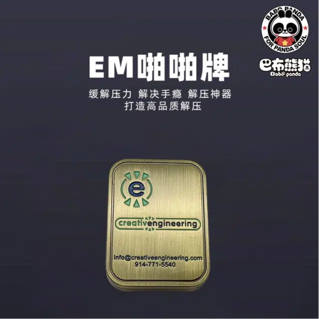 BABO PANDA FOR PANDA SOUL EM Edc