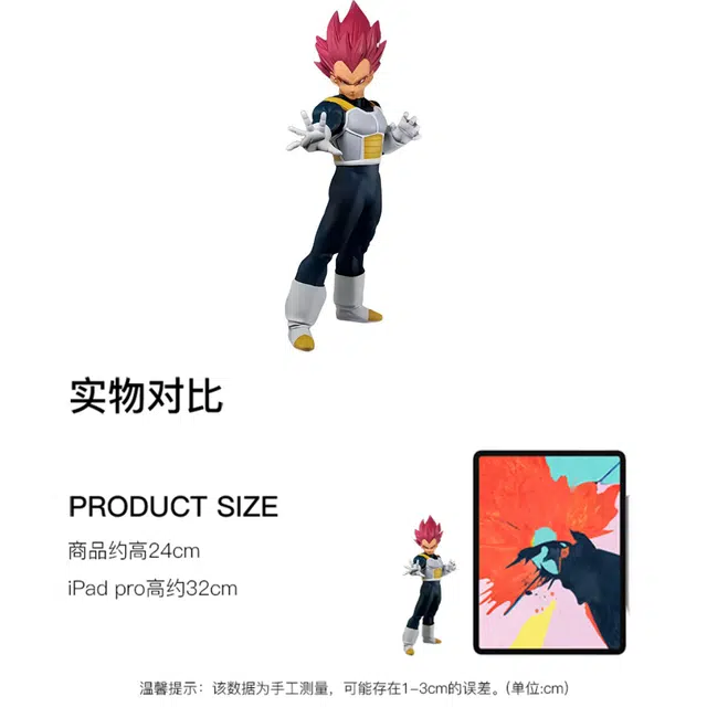 BANPRESTO Back to the film D 24cm