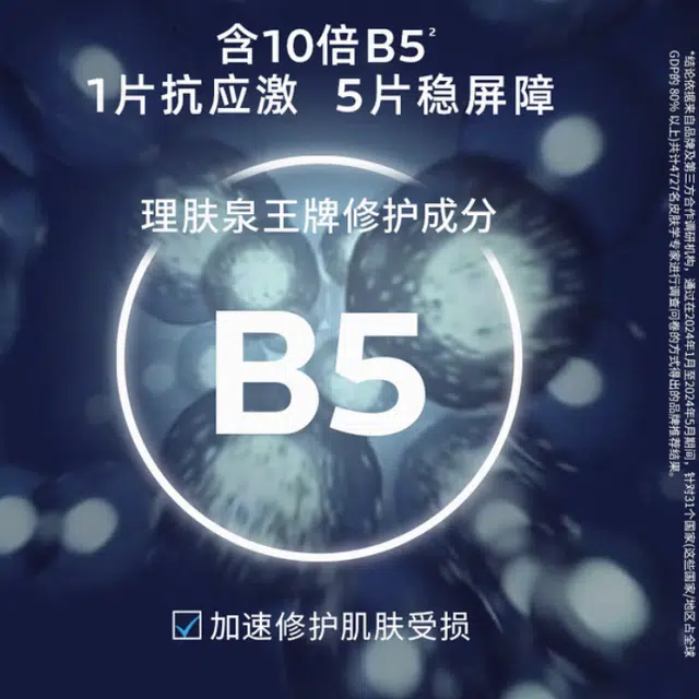 B5 51015