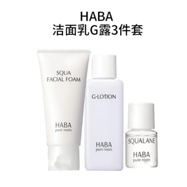 HABA G3