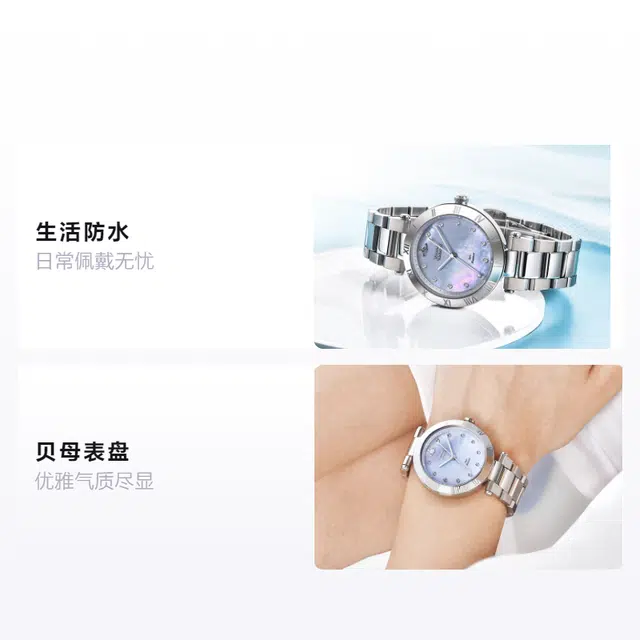 Vivienne Westwood DWVV206BLSL