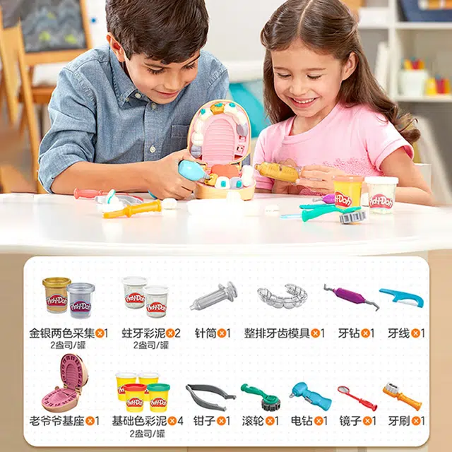 Hasbro