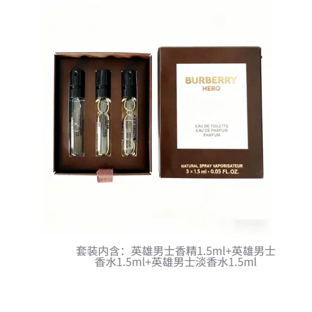Burberry EDT 1.5ml*3