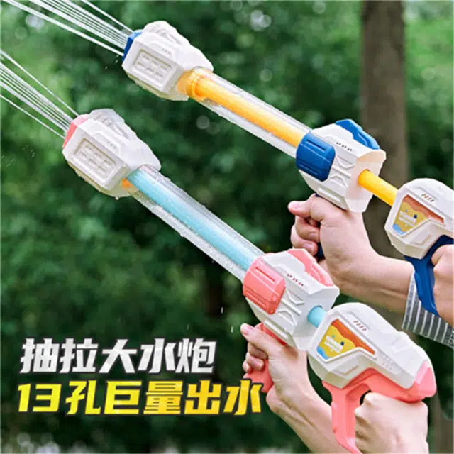 胖胖龙 多孔水枪 大容量远射程 枪型玩具