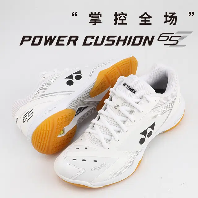 YONEX