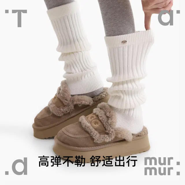 Tad murmur