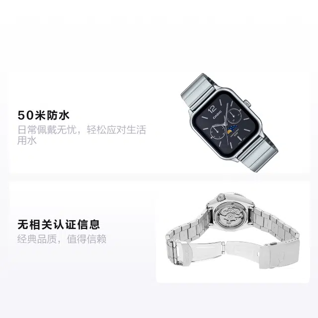 CASIOLINEAGE 50 MTP-M305D-1AV