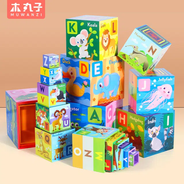 木丸子 叠叠乐套盒 早教益智玩具