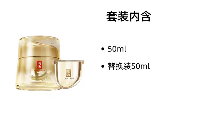 50ml