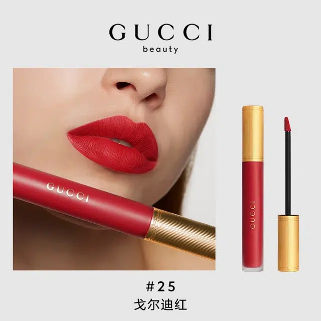 GUCCI 6.5ml 25505521