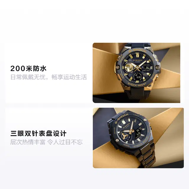 Casio G-Shock GST-B100GB-1A9PFT