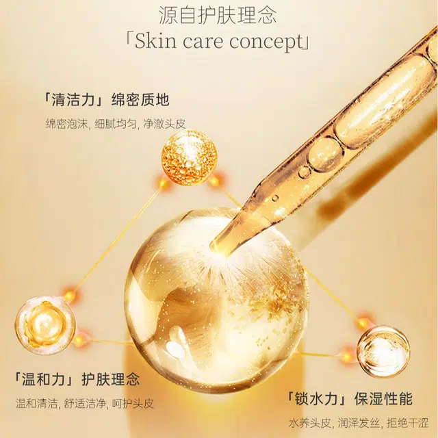 植物语录 白松露精油洗发水 深层清洁修护护发保湿滋养控油清爽去屑改善毛躁持久留香柔顺染后护色