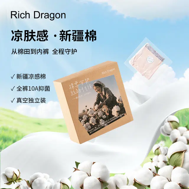 Rich Dragon 7A