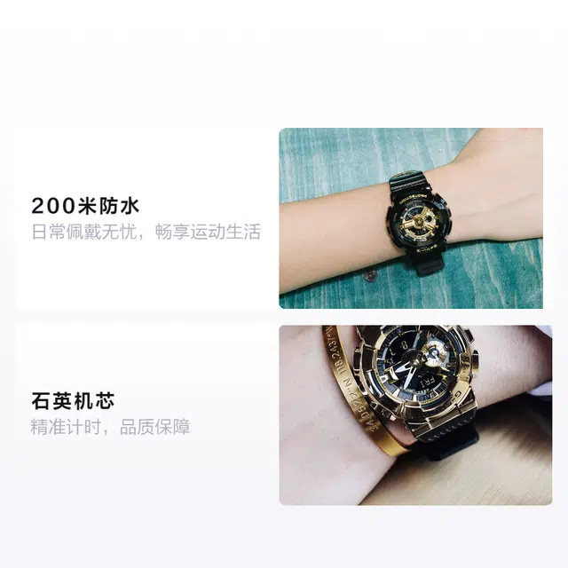 CASIO G-SHOCK BABY-G GM-110G-1A9+BA-110-1AER