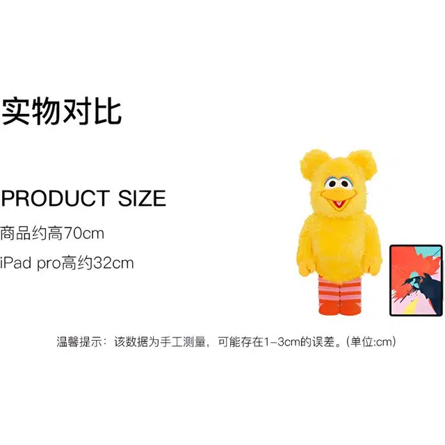 BERBRICK Costume Ver. 1000 70cm